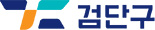 인천광역시 검단구청